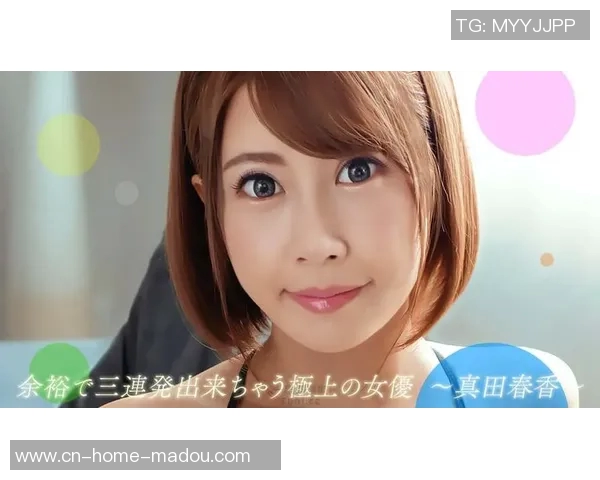 蜜桃传媒av免费观看麻豆-